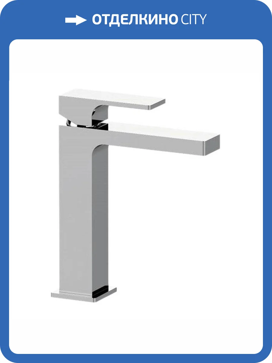 Смеситель для раковины Remer Absolute AU12A хром фото 3