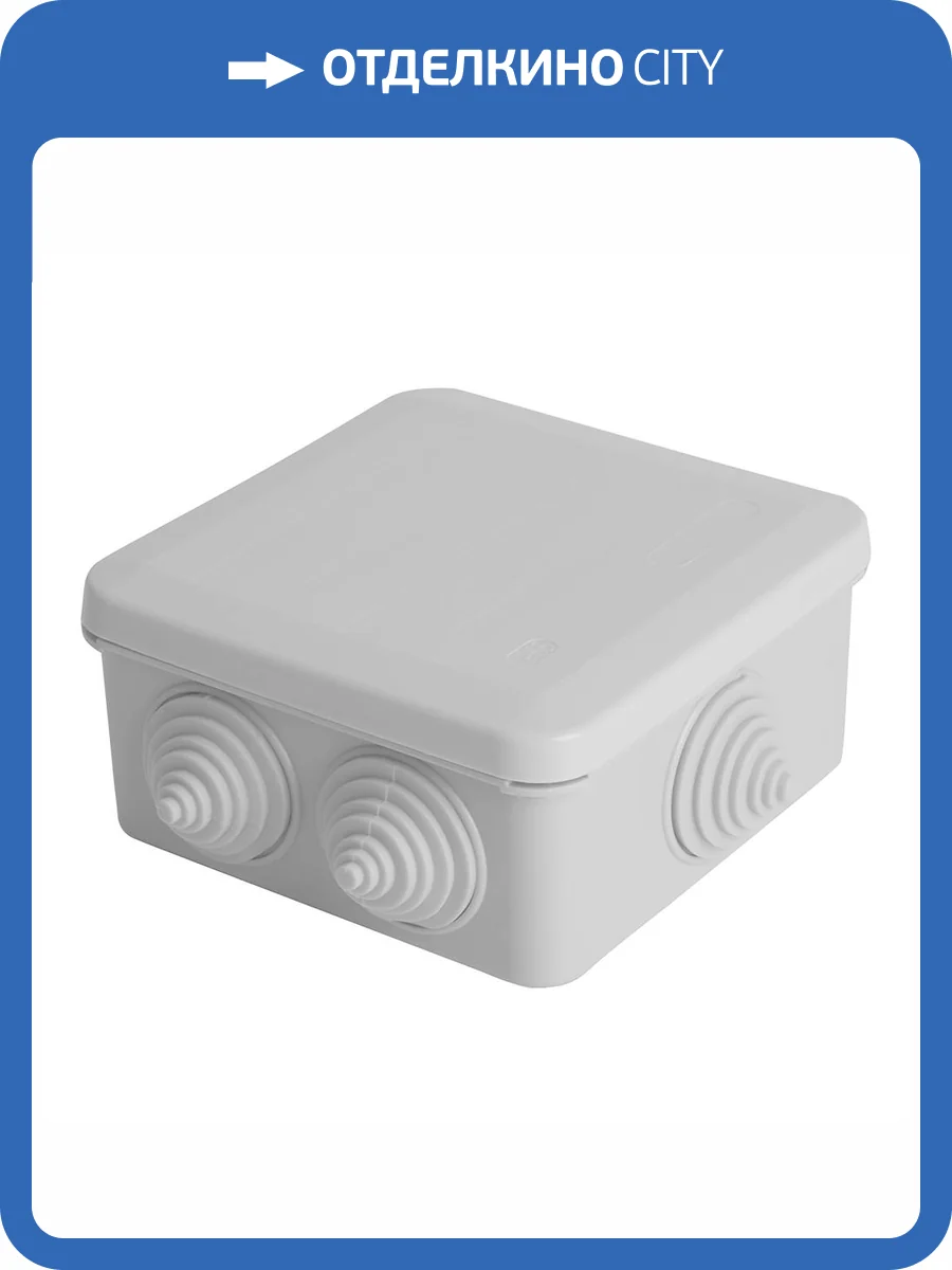 Коробка разветвительная Stekker EBX20-36-55 49001 фото 12