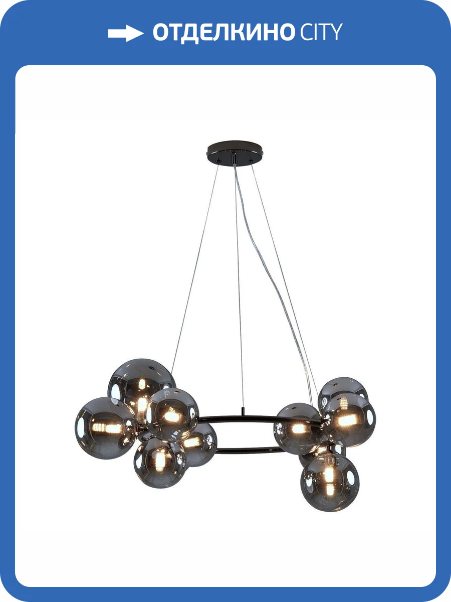 Светильник подвесной Moderli Renny V10797-11P фото 7