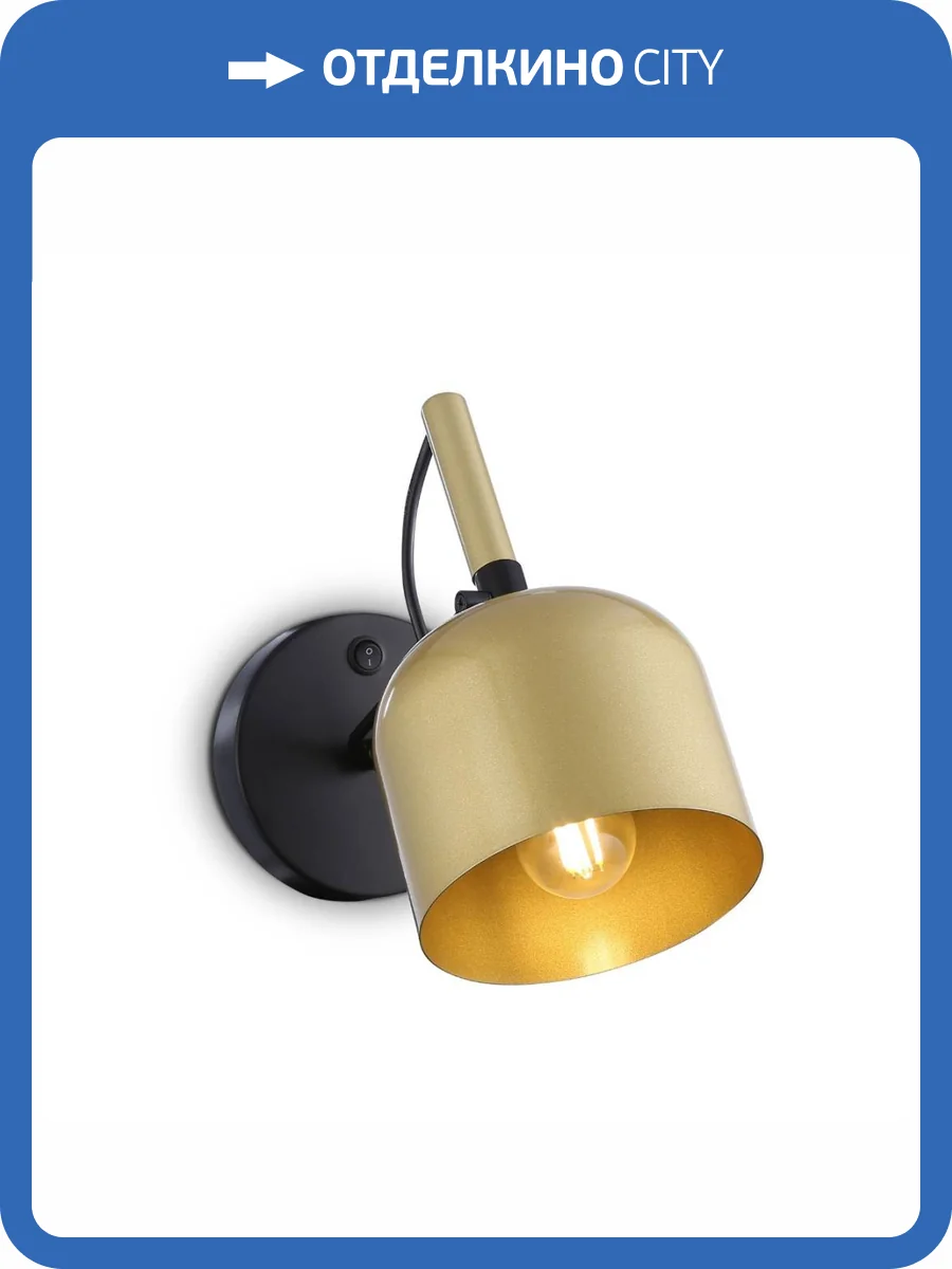 Спот Ambrella light Traditional TR97102 фото 5