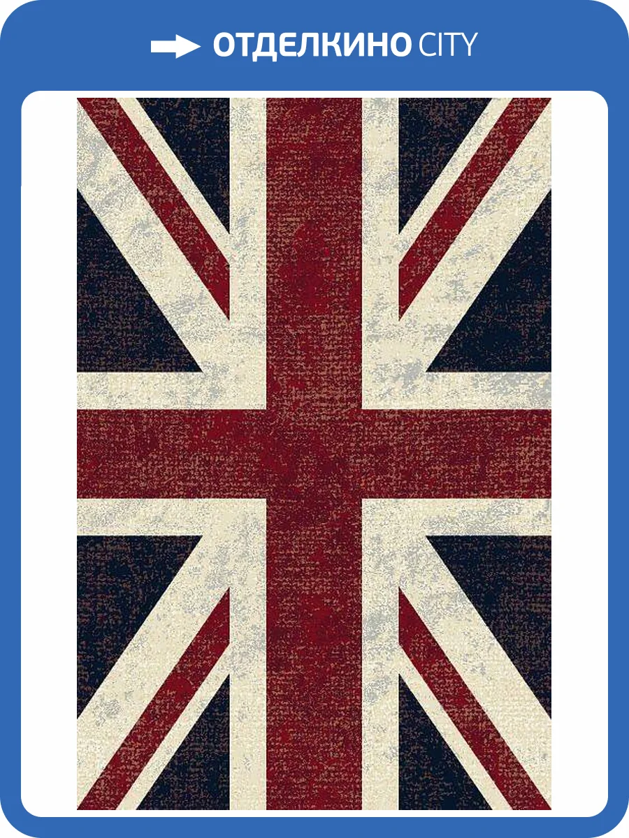 Ковер Ragolle Royal Palace UNF_1-24013 1.6x2.3 фото 2