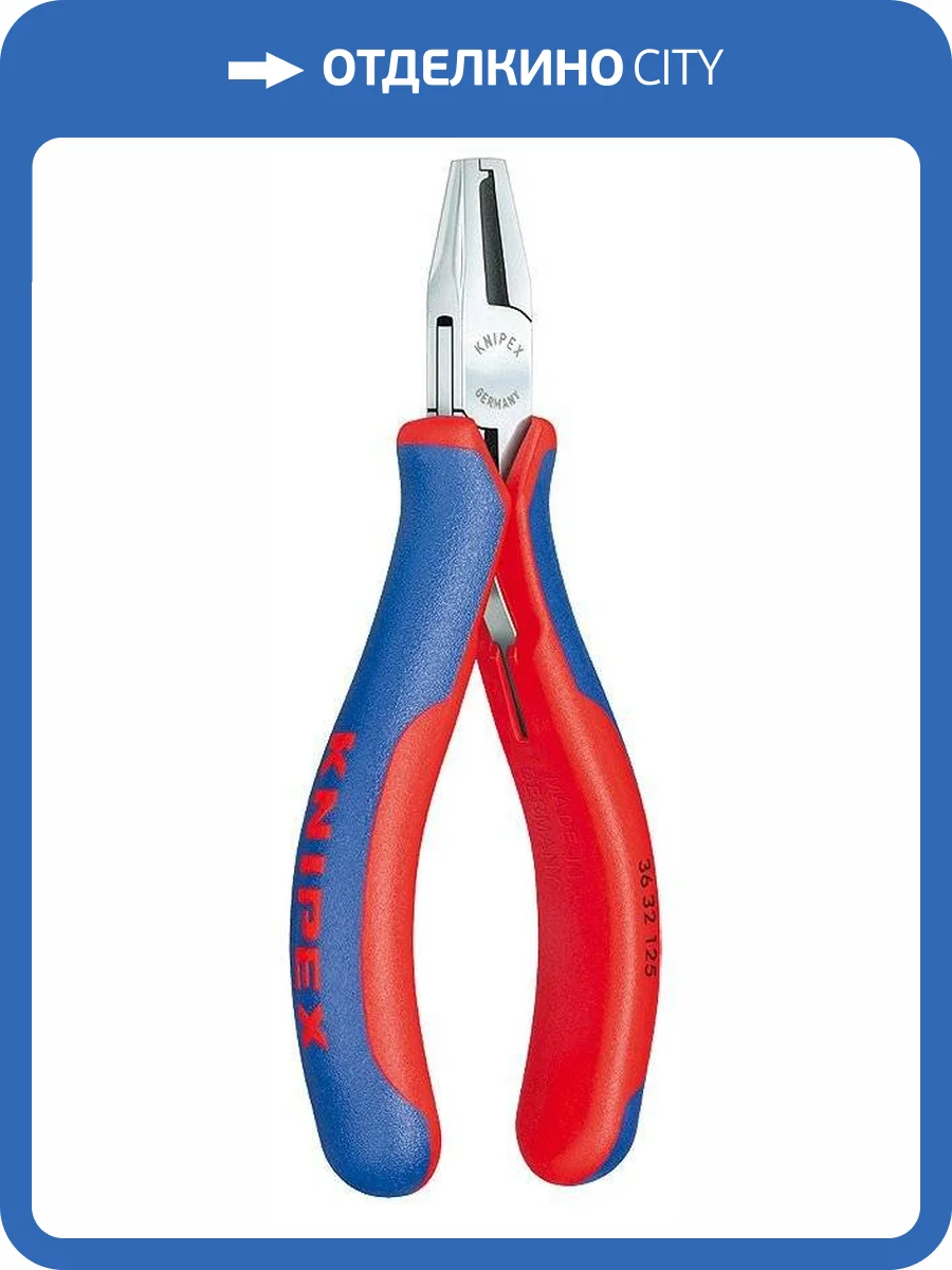 Плоскогубцы KNIPEX захватные монтажные для электроники, для опрессовки и укорачивания выводов радиодеталей под платой до длины 1.6 мм, L-125 мм, 2К ручки фото 2