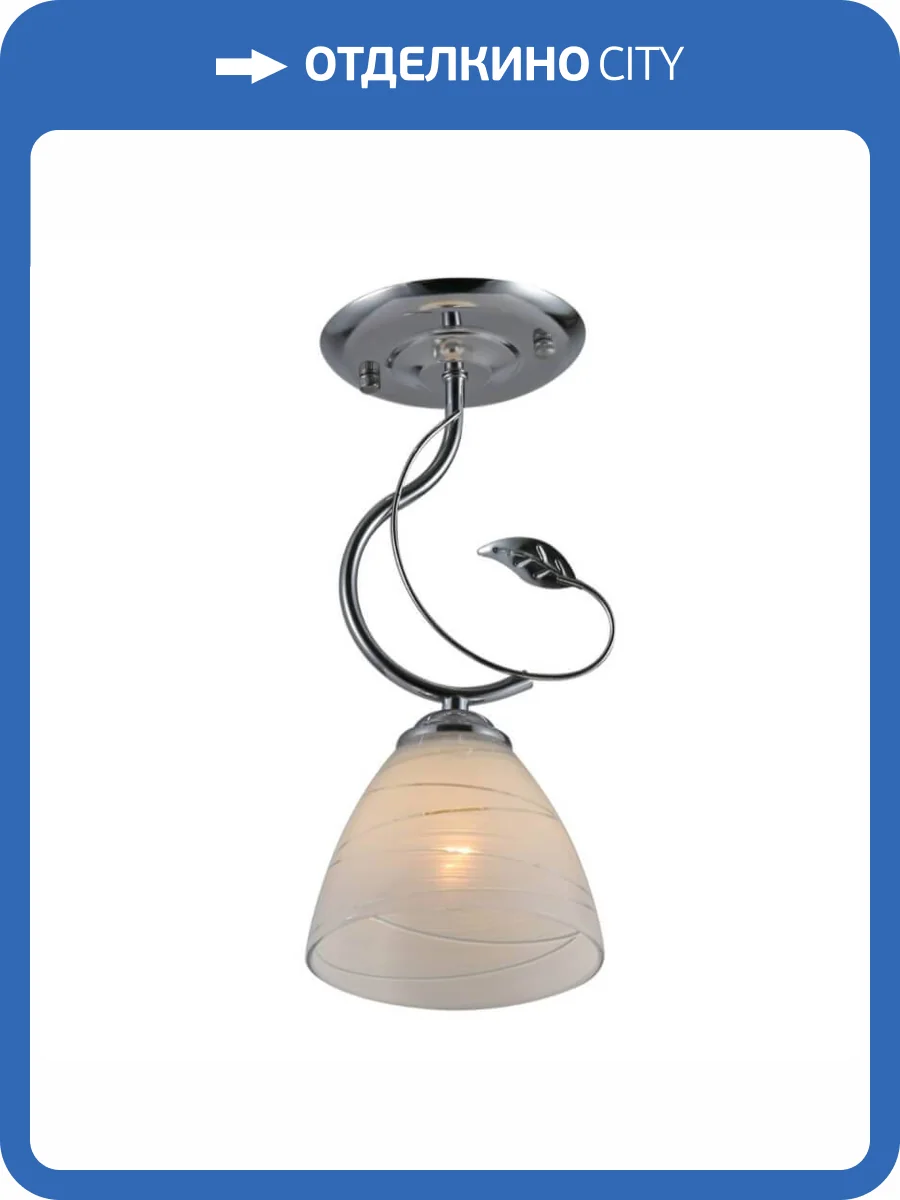 Потолочный светильник Rivoli Kathleen 9110-201 Б0053413 фото 3