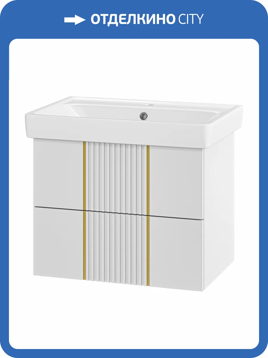 Тумба с раковиной Brevita Vega - 70 УТ000022669 подвесная, 2 ящика, белый фото 7