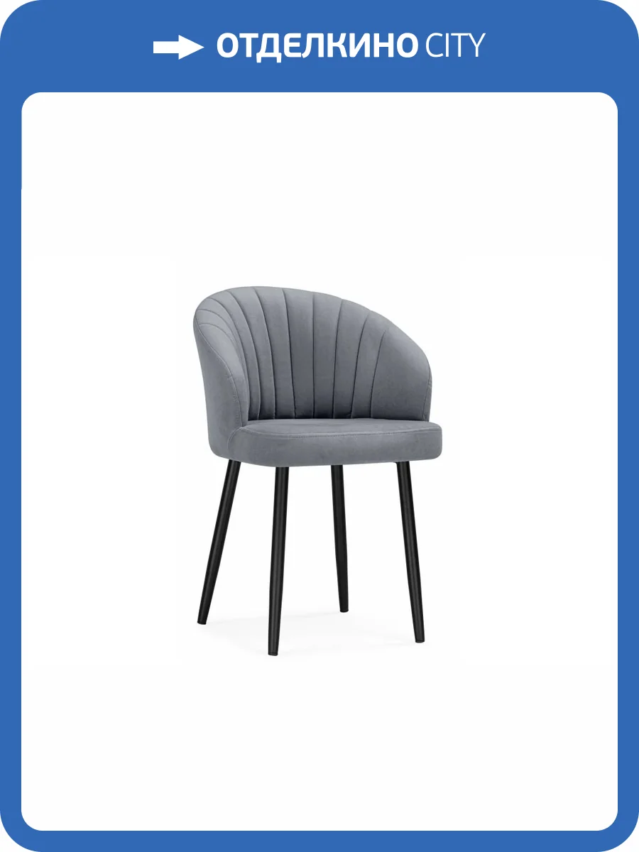 Стул Woodville Бэнбу 622924 marseille 11, черный фото 9