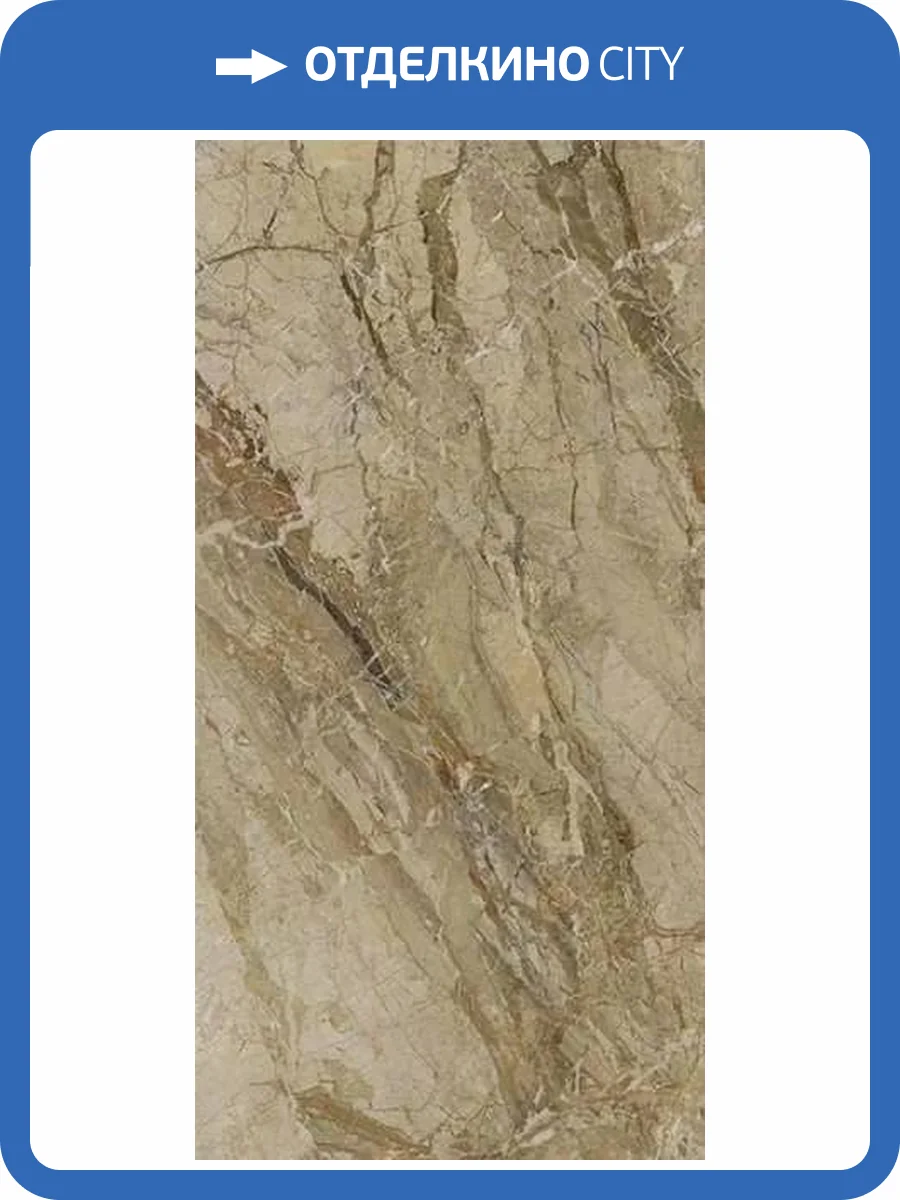 Керамогранит Keope 9Cento F9A4 Aurora Beige Lap RT 120x278 фото 6