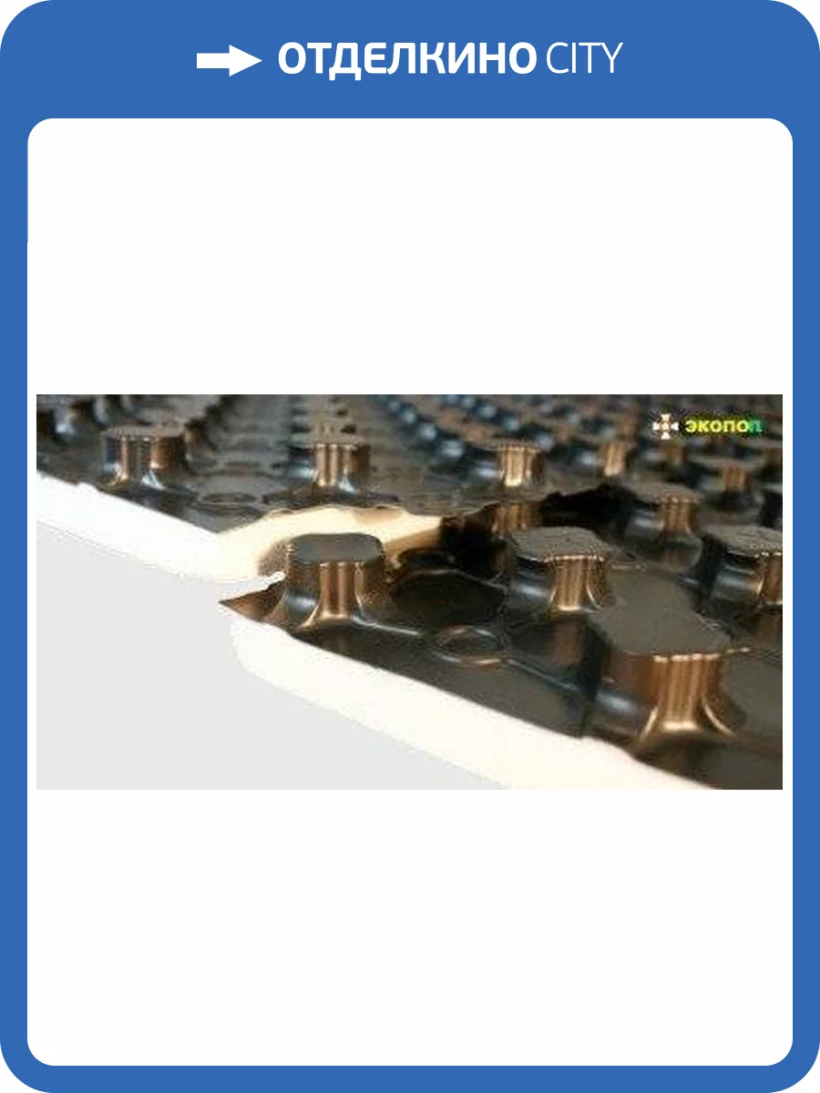 Пенополистирол с покрытием VALTEC для теплого пола (1100*800*38) фото 3