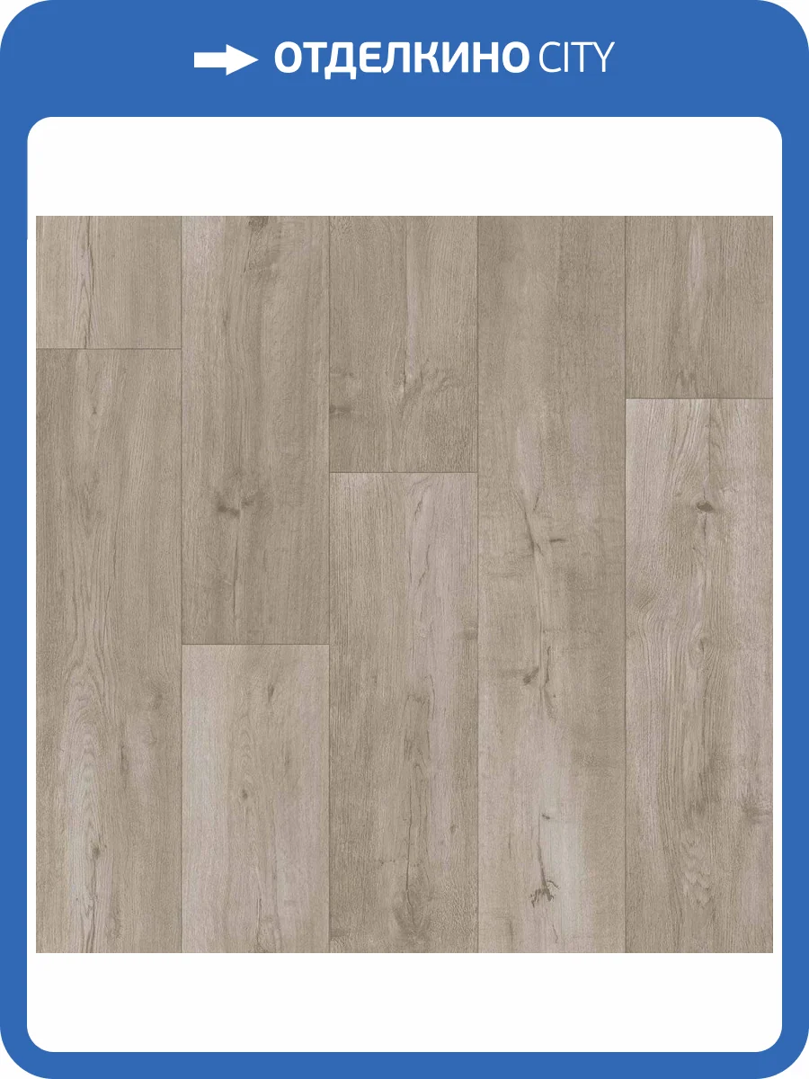 Линолеум Tarkett Favorit 230077188 Danmor 3 (рулон: 3.5x25=87.5 м2) фото 2