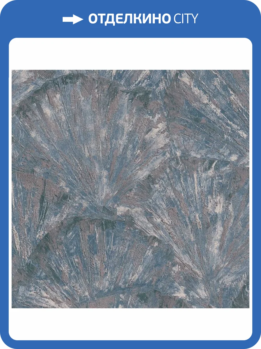 Обои A.S. Creation Eterna 79082-4 фото 2