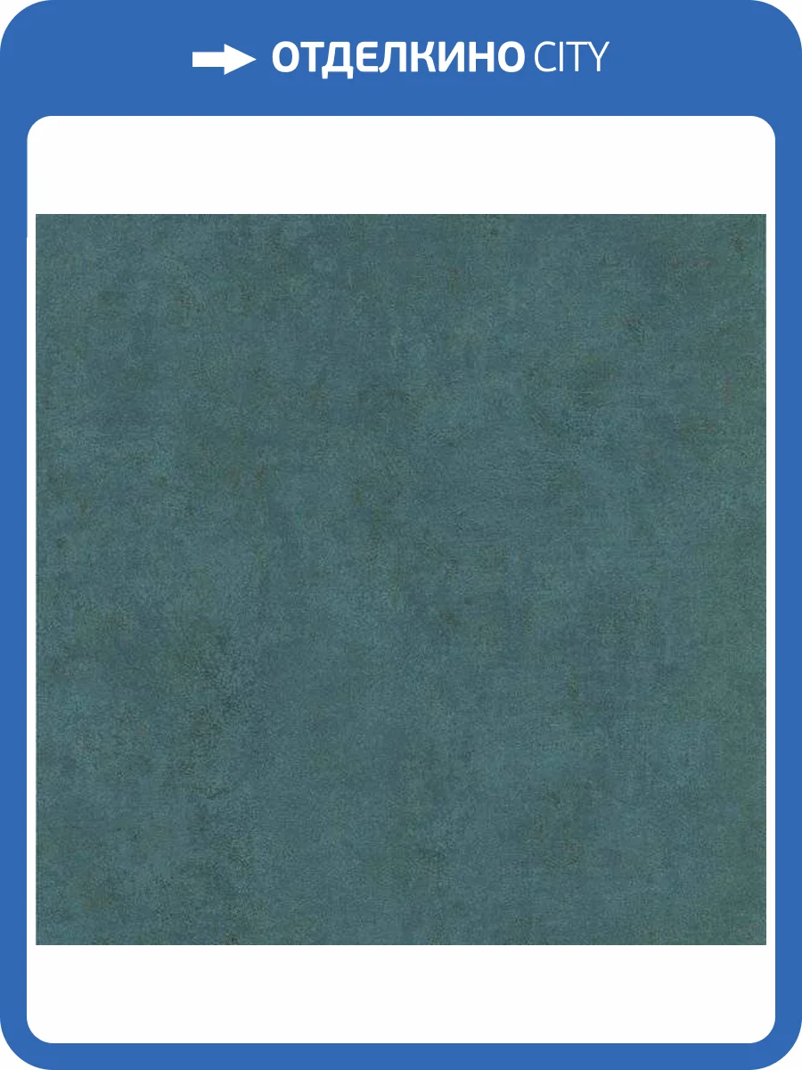 Обои флизелиновые Aura Park Avenue 51192804 фото 2