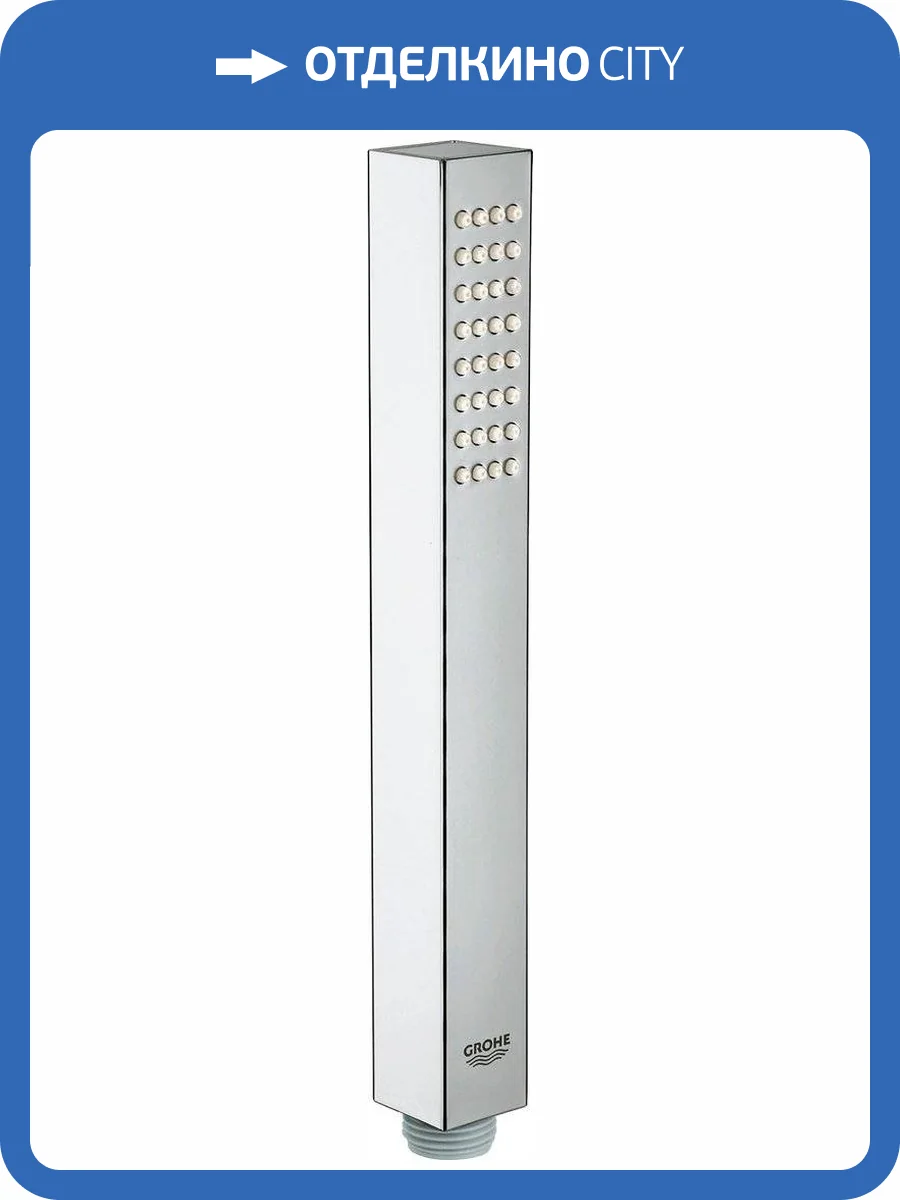 Лейка для душа Grohe Euphoria 27699000 Cube Stick фото 8