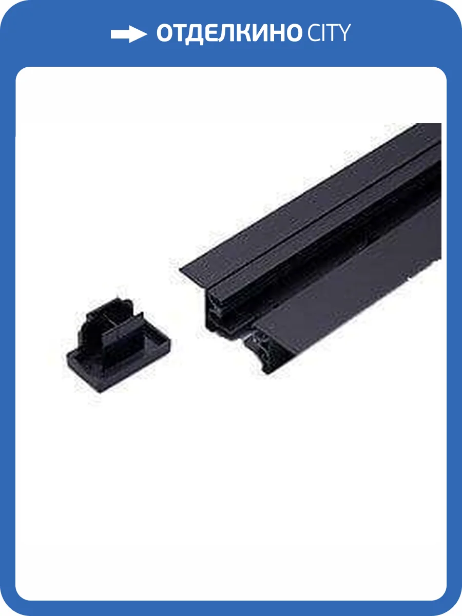 Встраиваемый шинопровод Feron Cab1004 10352 фото 2