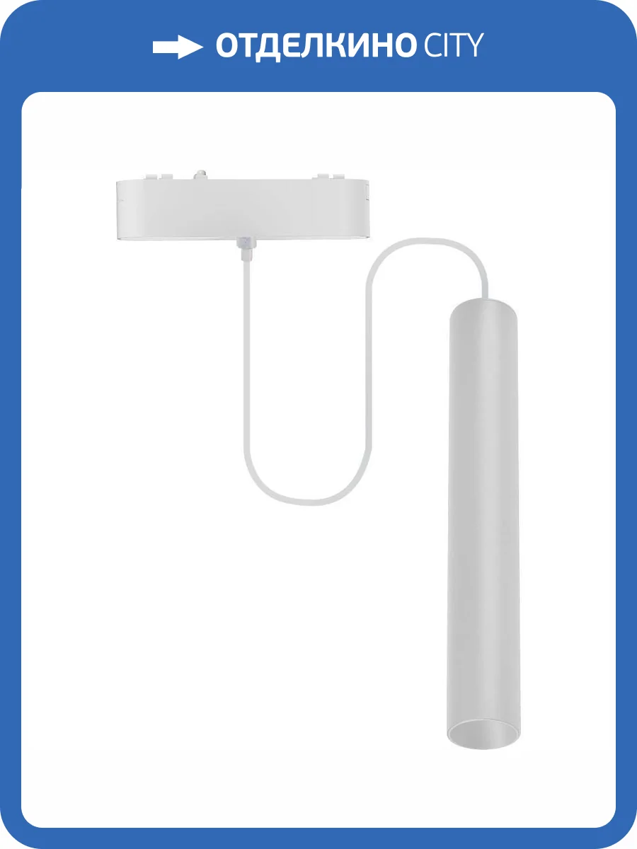 Трековый светильник Wertmark WTH.O11.006.40.07 фото 2