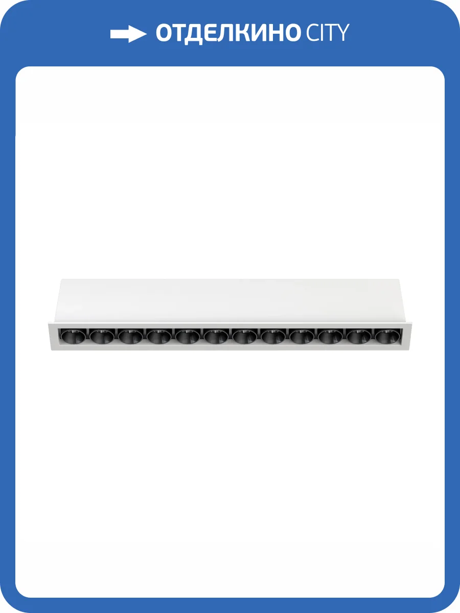 Встраиваемый светильник Denkirs Space DK2515-WB фото 2