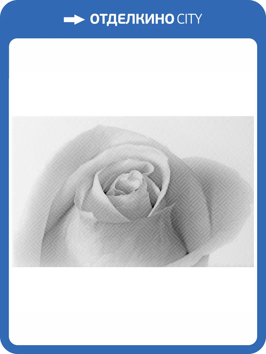 Декор Шахтинская плитка Камелия 10301001884 Черн 01 25x40 фото 2