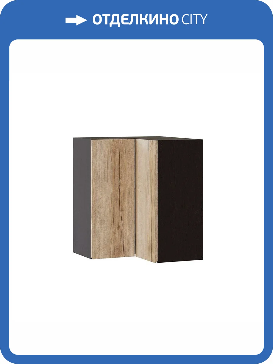 Шкаф навесной ТЭКС Плейона 00-00162780 венге/дуб делано фото 5