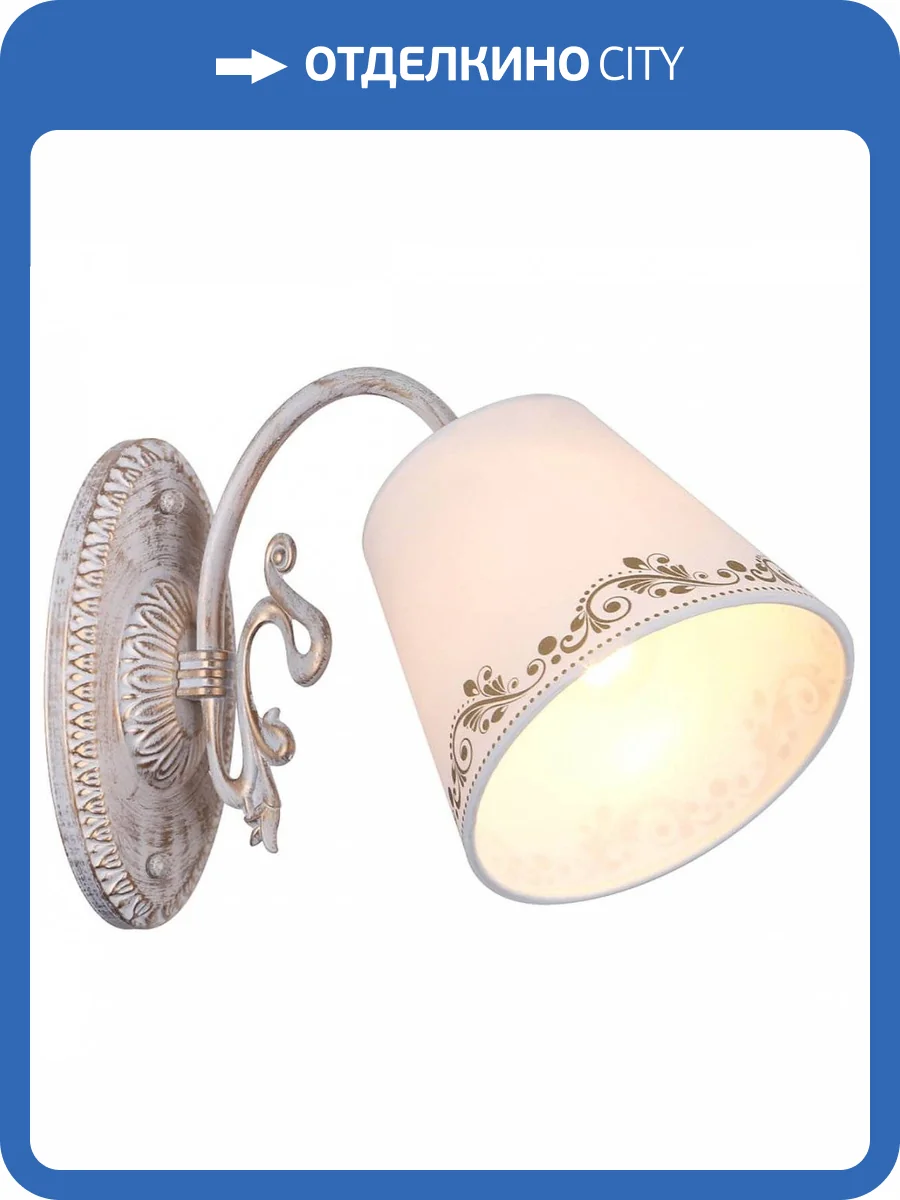 Бра Omnilux Priatu OML-53701-01 фото 2