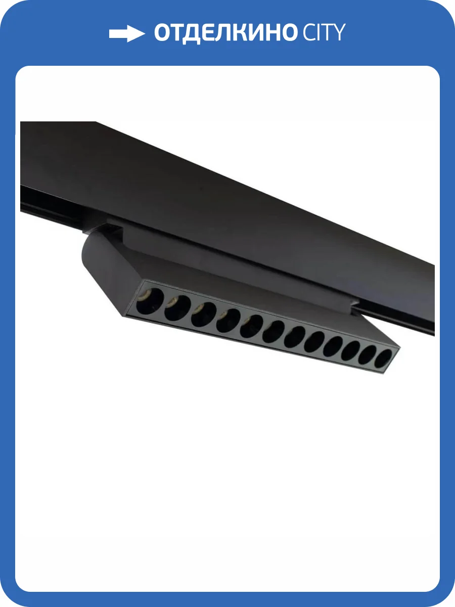 Магнитный трековый светильник ЭРА TRM20-4-22-12W4K-B для системы NOVA черный Б0054817 фото 2