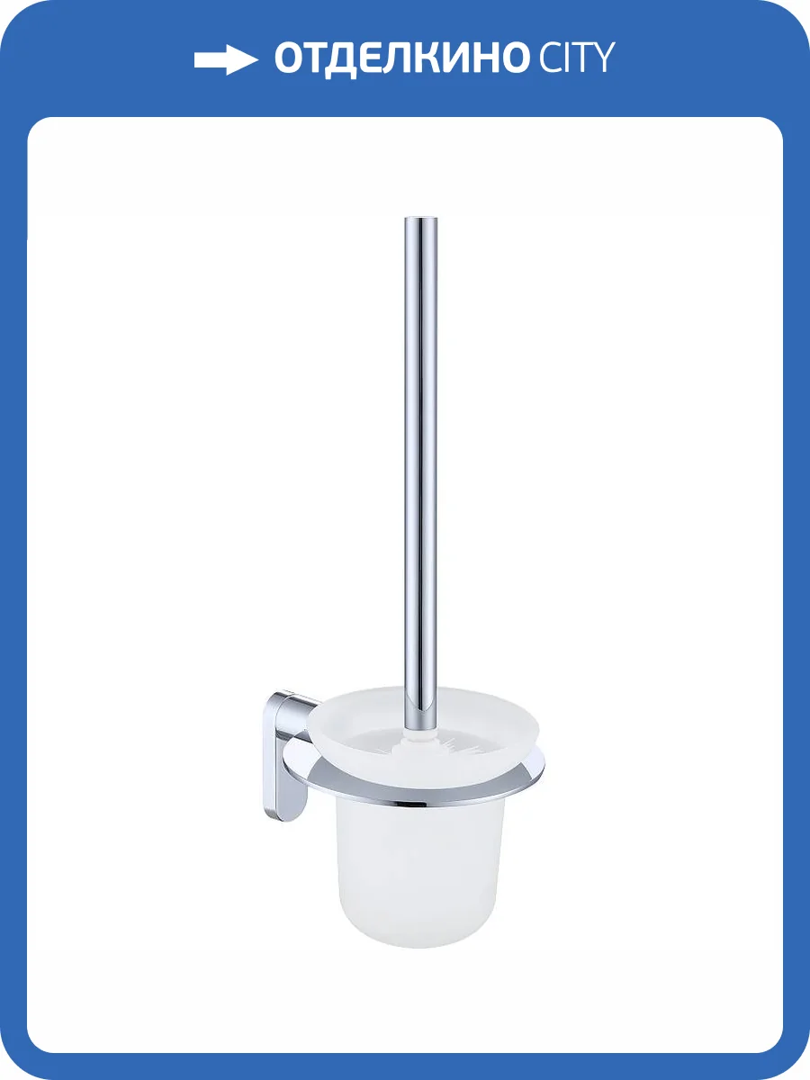 Ершик Raglo R300.10 настенный, Хром фото 11