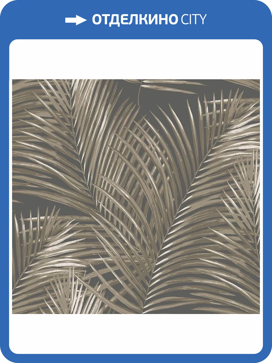 Обои флизелиновые Loymina Amazonia Ins3 008/2 фото 4