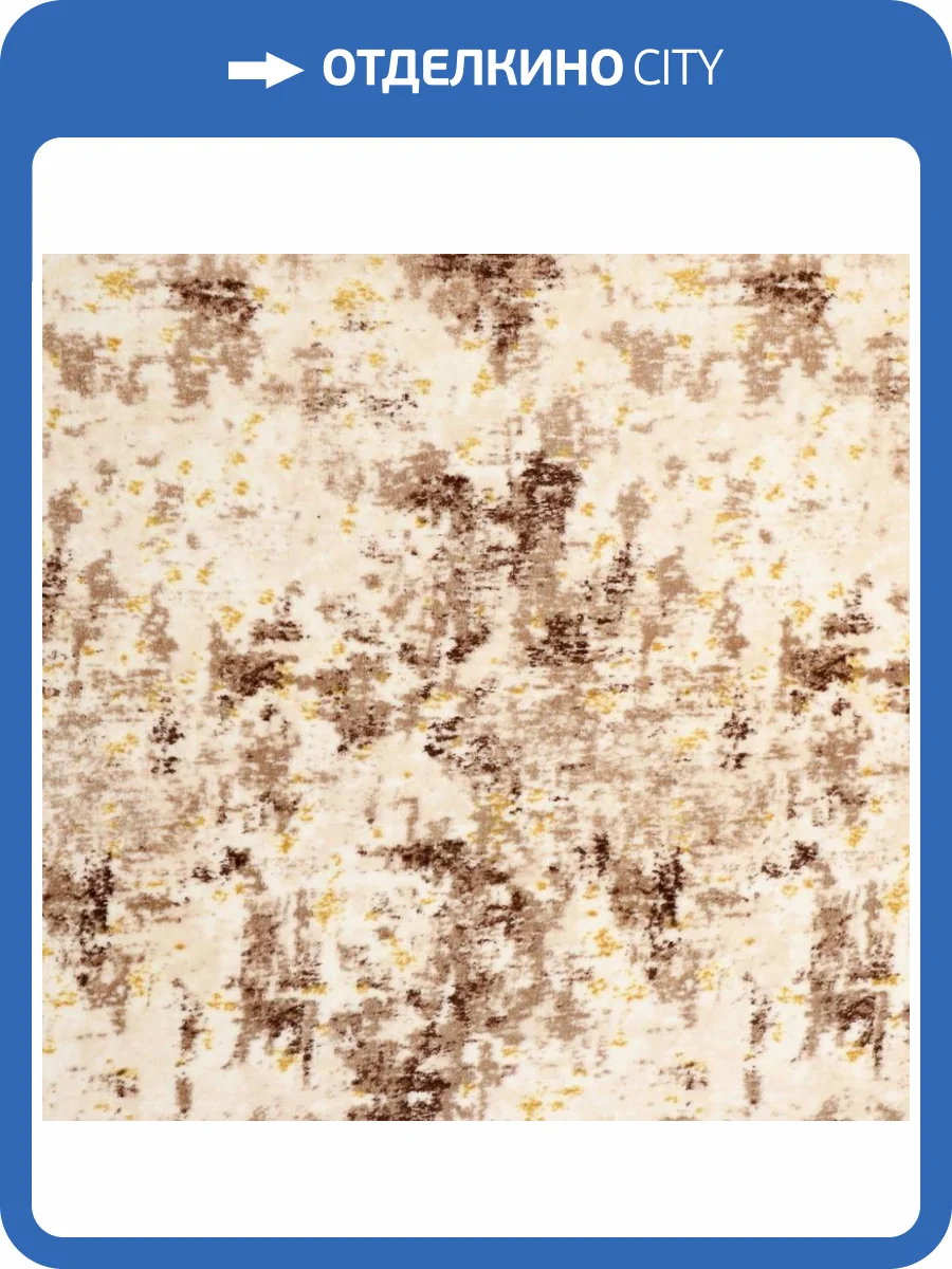 Ковролин Plato Hali Parantez 4071 Brown 3м (резка) фото 2