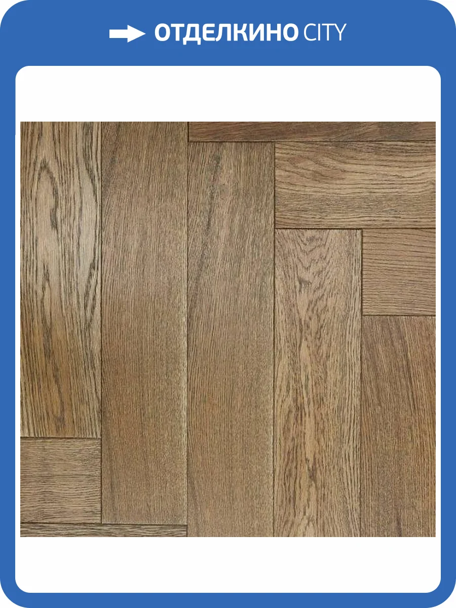 Двухслойная инженерная доска Primavera Английская Елка Oak Mora 600x110x15 фото 2