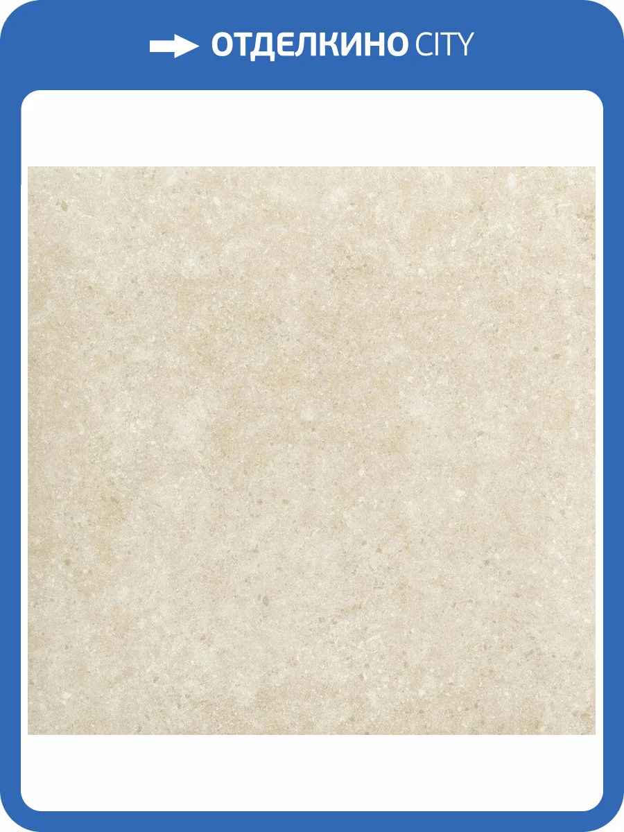 Керамогранит Italon Аурис 610010000709 Сэнд 60x60 фото 2