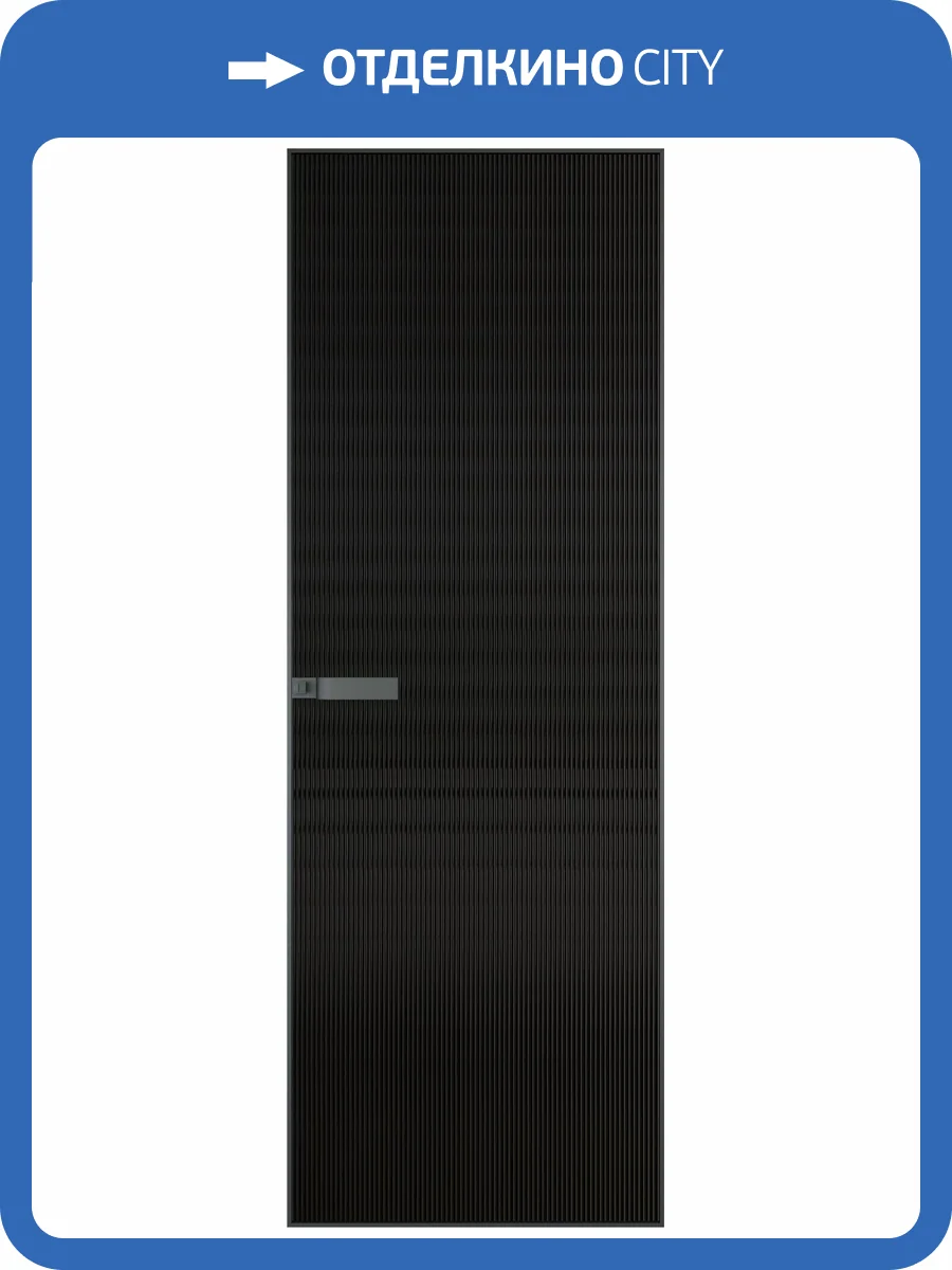 Межкомнатная дверь Profil Doors 1 AGN цвет профиля Серая ночь, стекло безопасное 4 мм мору черное 800x2000 фото 2