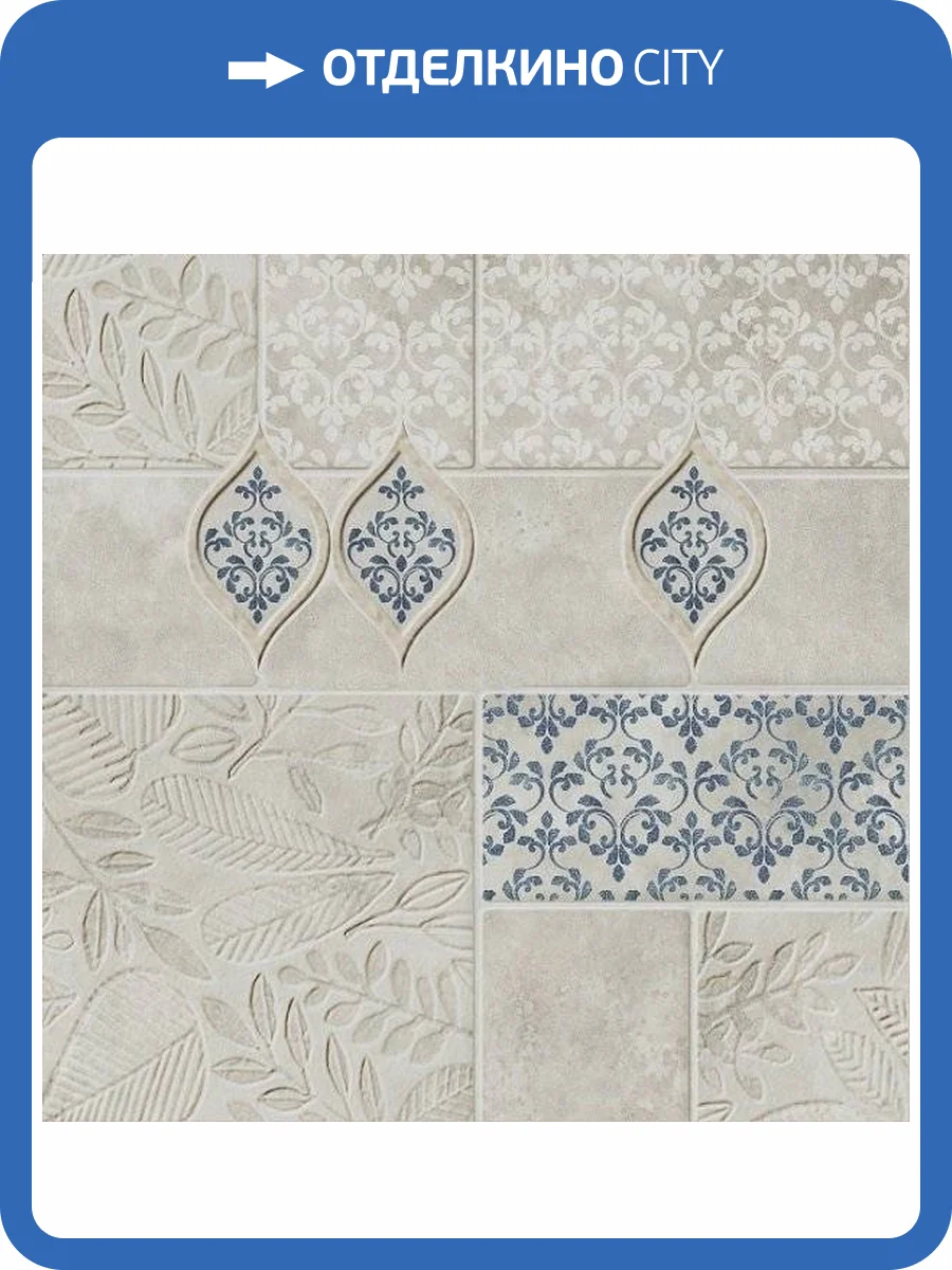 Декор Kerama Marazzi Сиена VT\A327\SG1544N 1 Матовый 20x20 фото 3