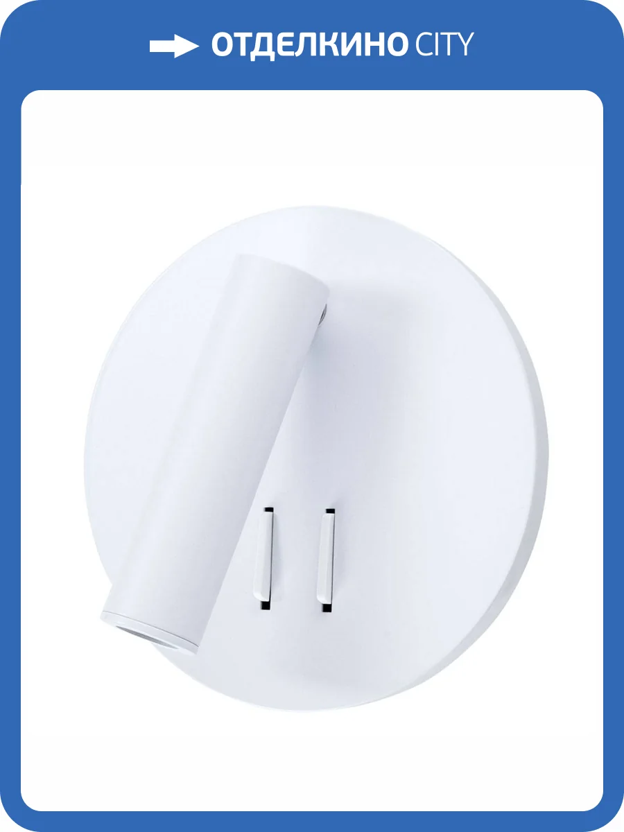 Светодиодный спот Arte Lamp Electra A8232AP-1WH фото 5