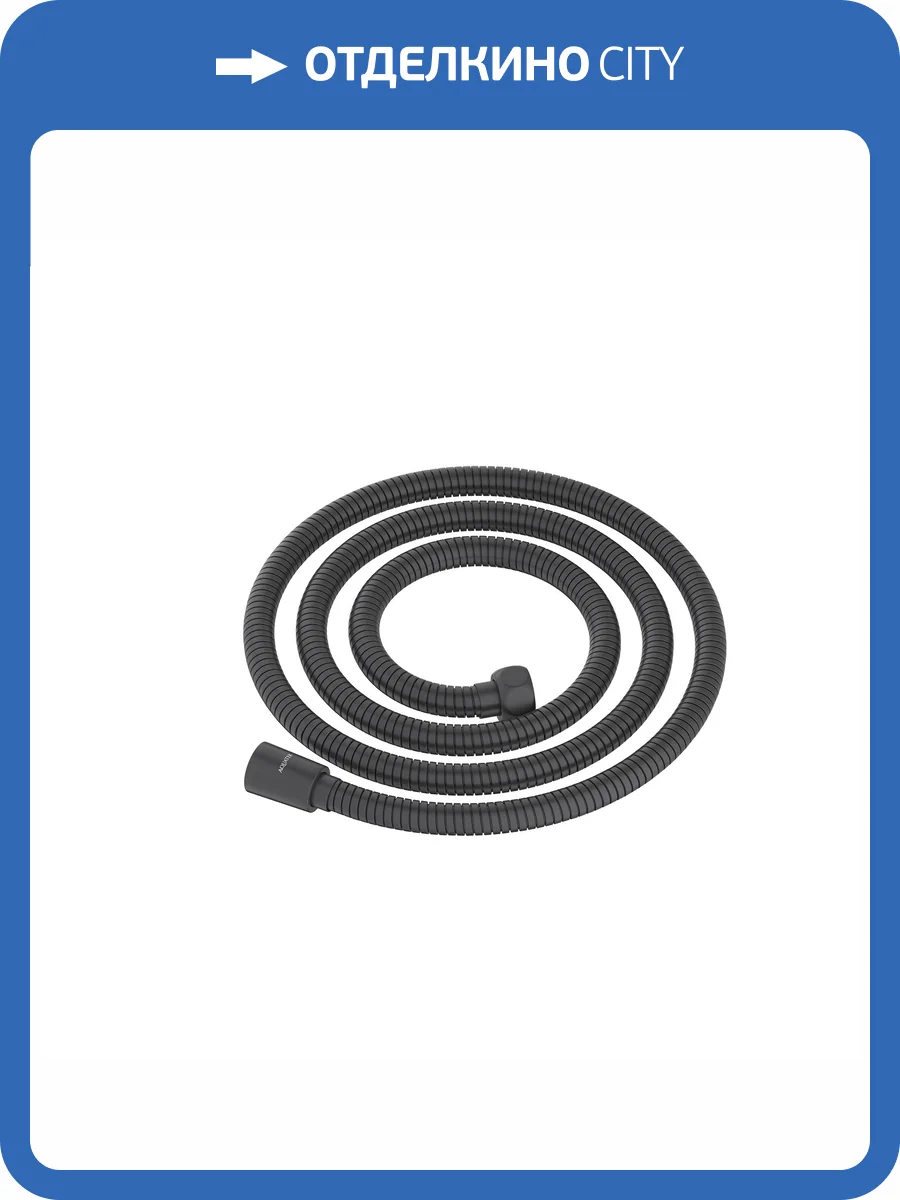 Душевой шланг Aquatek AQ2105MB черный матовый, нержавеющая сталь, 150 см фото 3