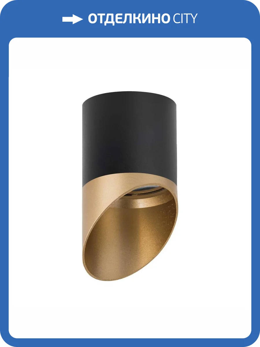 Потолочный светильник Lightstar Rullo (213487+201490) R34871490 фото 2