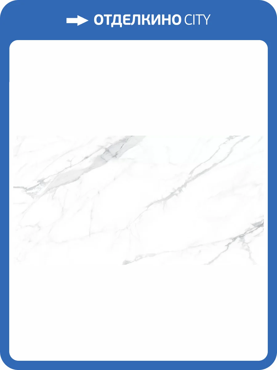 Керамогранит ITC Paola Bianco Polished 60x120 фото 4