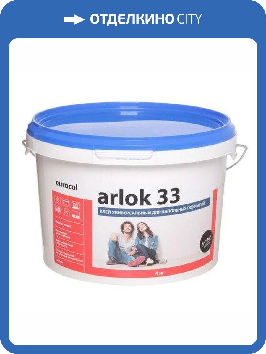 Клей универсальный для напольных покрытий Forbo Eurocol Arlok 33 (4 кг) фото 2