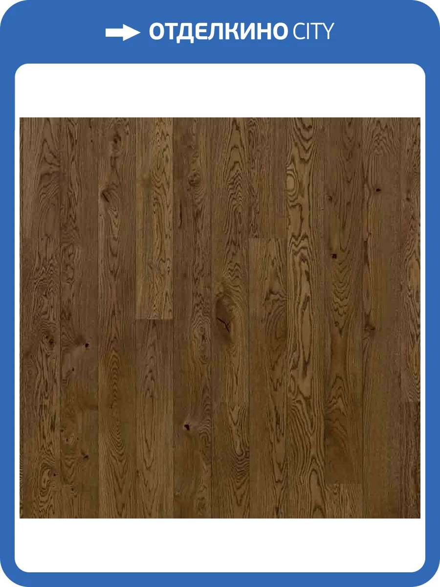 Паркетная доска Polarwood Elegance Oak Premium 138 Artist Brown 1800x138x14 фото 2