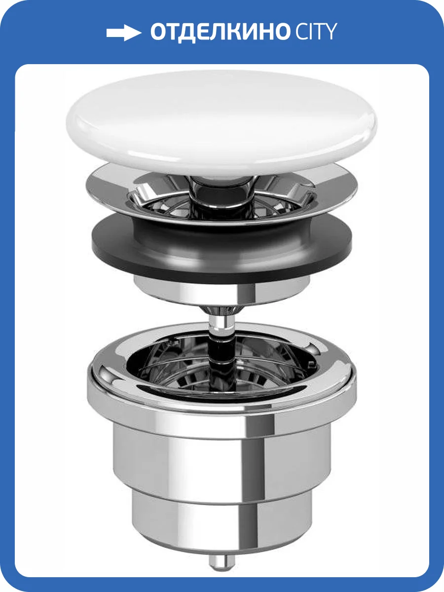 Донный клапан для раковины Villeroy&Boch 680800RW stone white ceramic plus фото 8