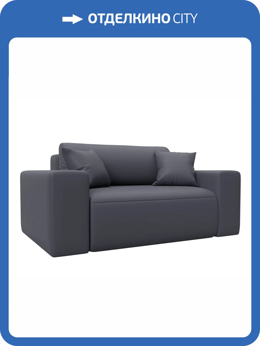 Кресло Лига Диванов Лига-036 НПБ 127813 GRIFON 15 серый фото 9