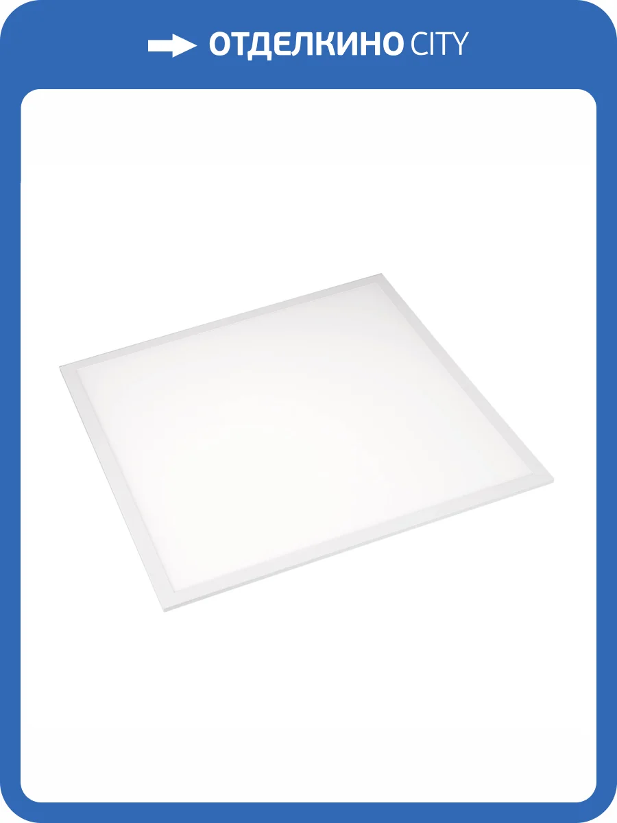 Светильник для потолка Arlight Intenso 038431 фото 7