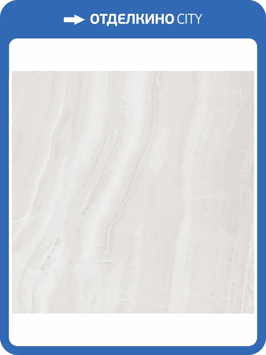 Керамогранит Kerama Marazzi Контарини SG925702R светлый 30x30 фото 3