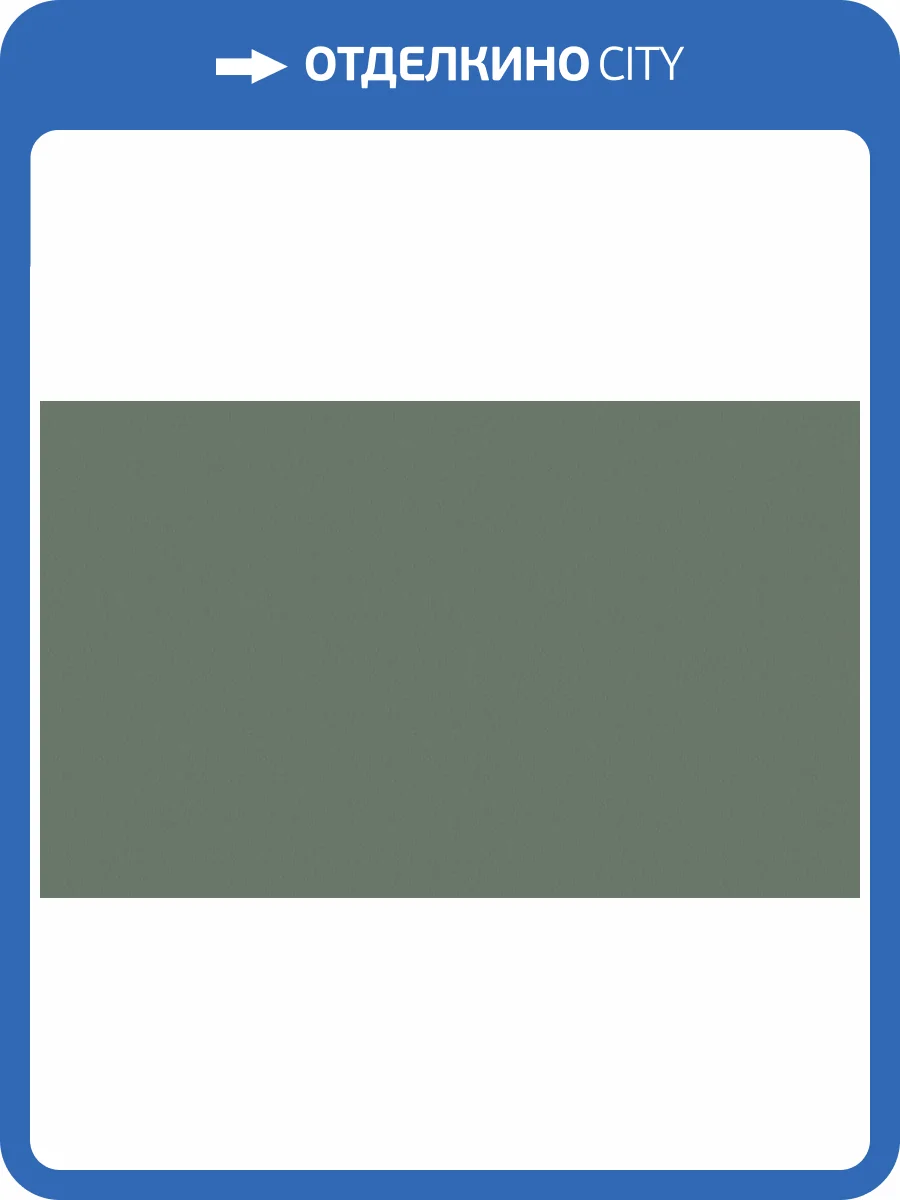 Обои Erismann Richard 60833-08 фото 2