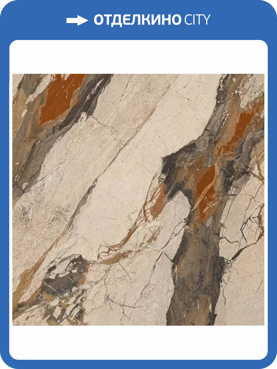 Керамогранит Imola Ceramica The Room BRE PH6 120 LP 120x120 фото 2