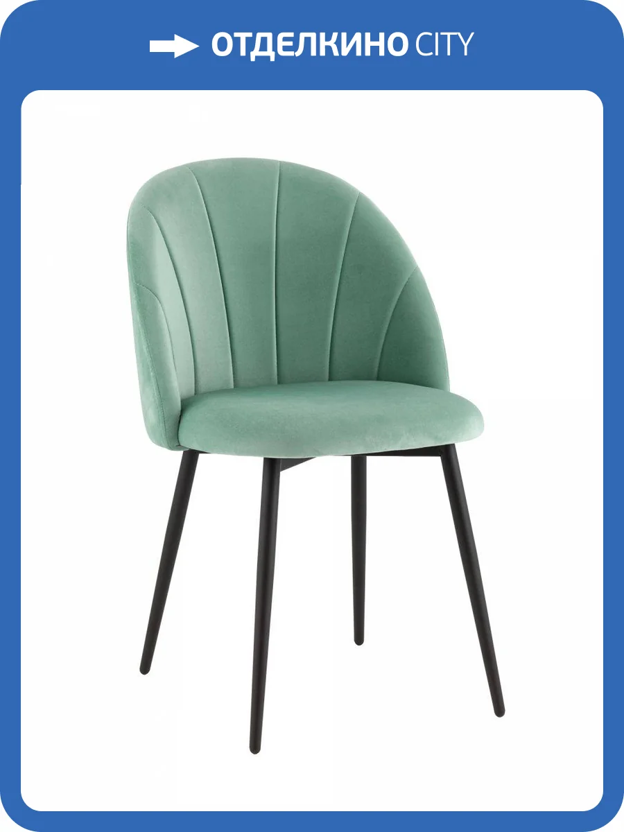 Стул Stool Group Логан Sn LV-121-Ca-01-01 Фисташковый фото 8