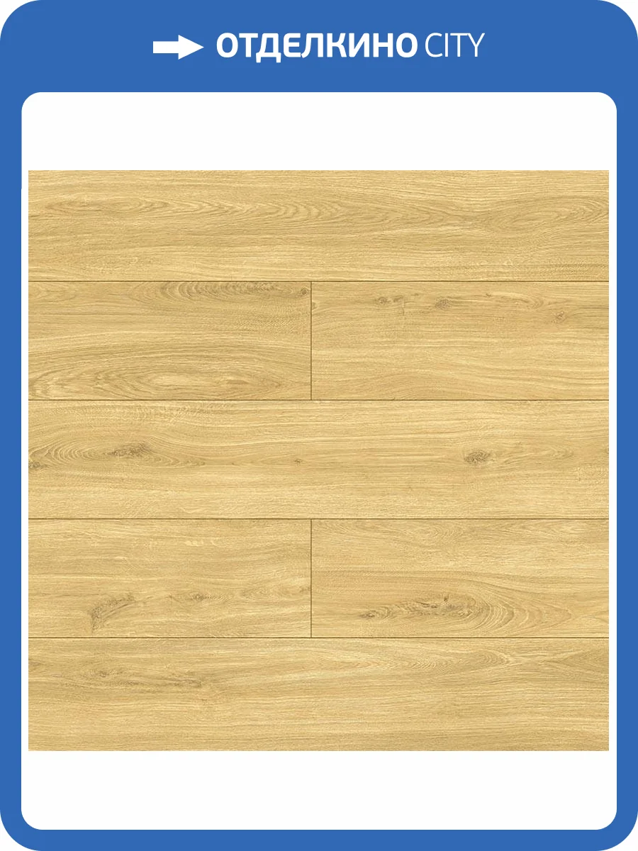 Ламинат Kronopol Bella Platinium 10/33 4V D406143 Rita Oak 1380x242 фото 4