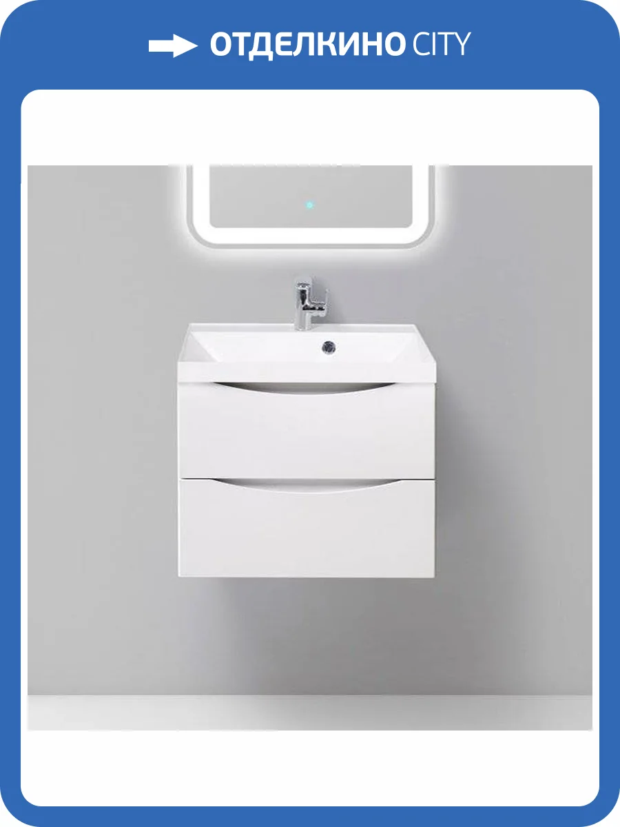 Тумба с раковиной BelBagno Marino 60 bianco opaco фото 6