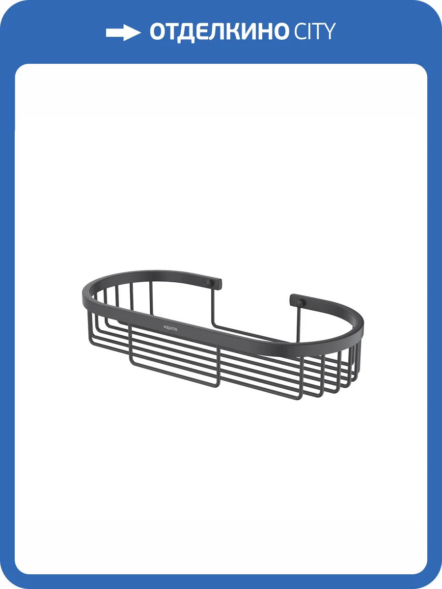 Полка для душа Aquatek AQ4916MB черный матовый фото 8