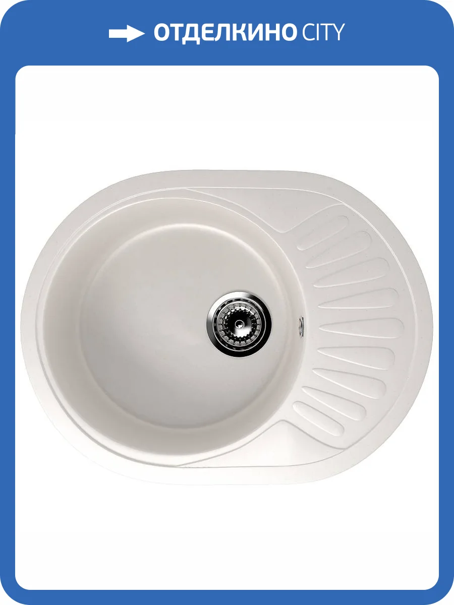 Мойка кухонная Ulgran Classic U-107m-331 белый фото 4