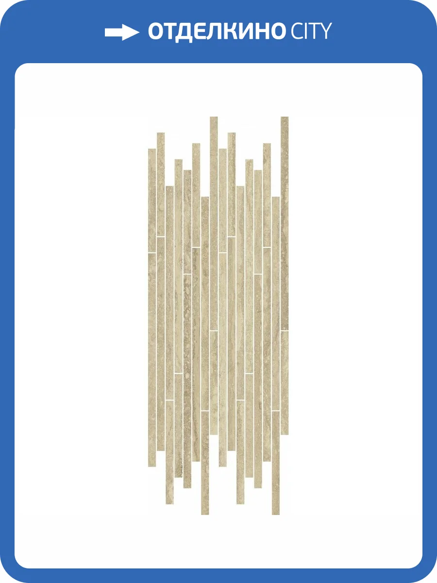 Декор Italon Шарм Эдванс 610110000770 Травертино Стрип 26x75 фото 2