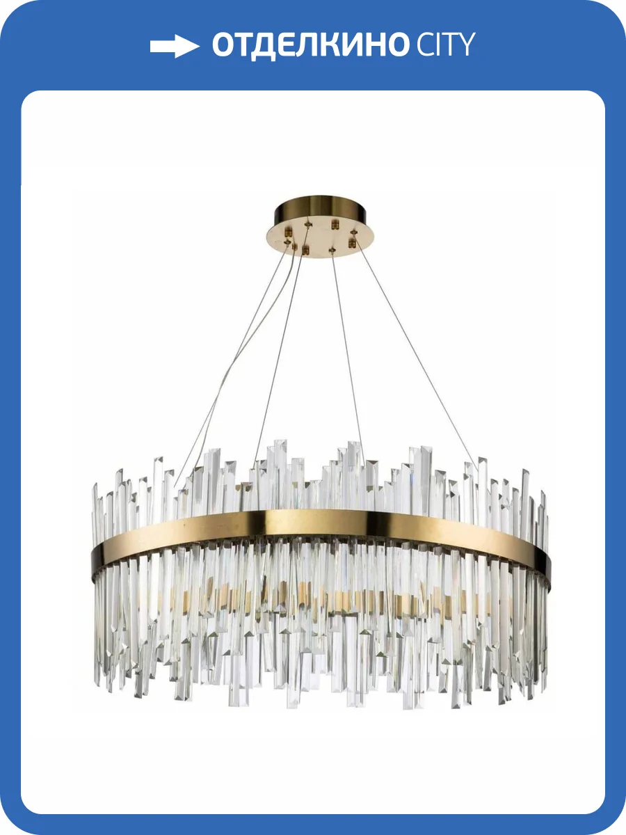 Подвесной светодиодный светильник Moderli Citro V9091-PL фото 4