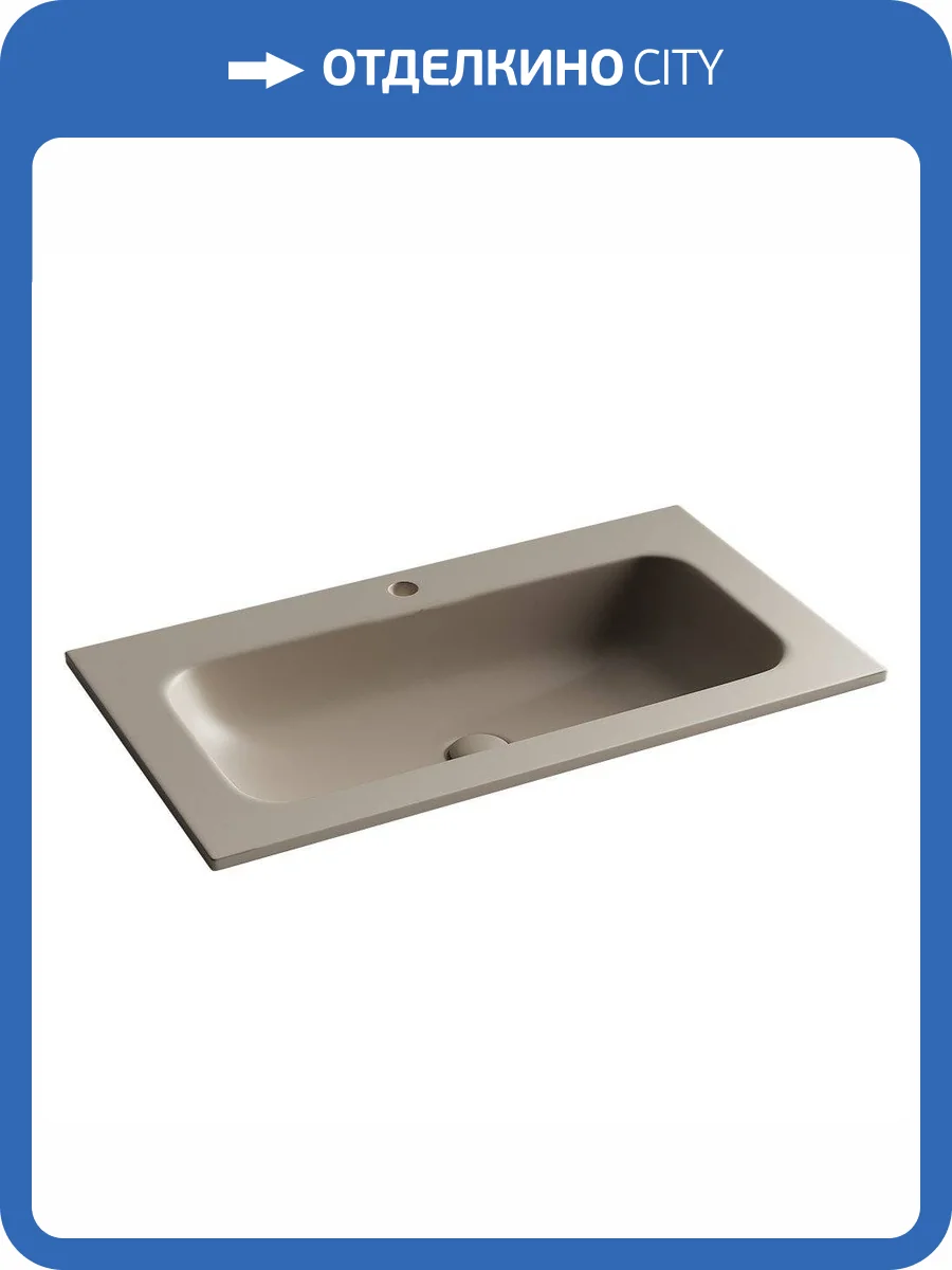 Раковина Ceramica Nova Grace CN7012MC 80 см, капучино матовая фото 6