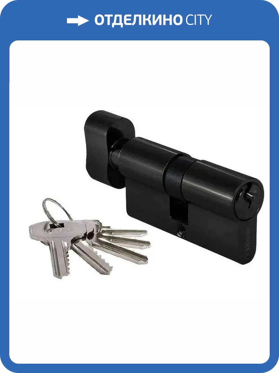 Цилиндр ключевой Morelli 70CK BL черный, 70 мм фото 3
